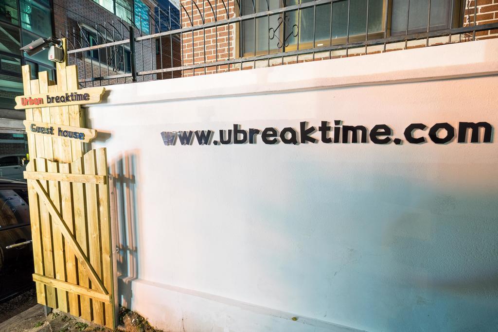 نزل سيولفي Urban Breaktime الغرفة الصورة